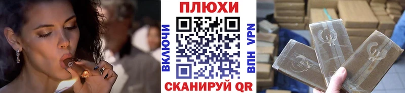 Какие есть наркотики Невельск Гашиш  COCAIN  МЕФ  Конопля 