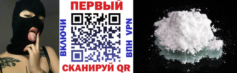 MEGA   Невельск  АМФЕТАМИН Розовый  где купить наркоту 
