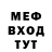 МЕТАДОН кристалл Ivan Gudin