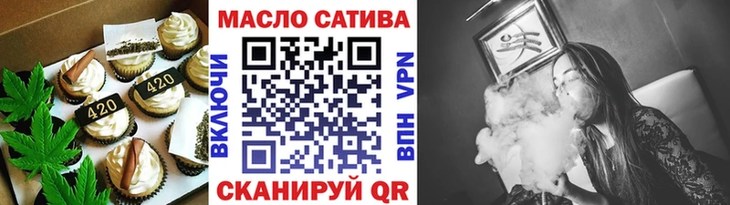 Cannafood марихуана  Невельск 