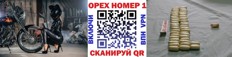 КОКАИН Fish Scale Невельск