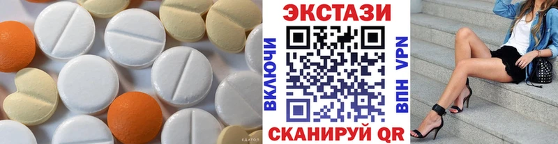 ЭКСТАЗИ mix  Невельск 