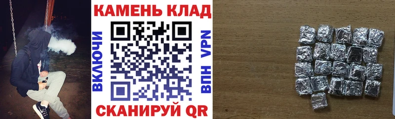 ГАШ убойный купить цена Невельск