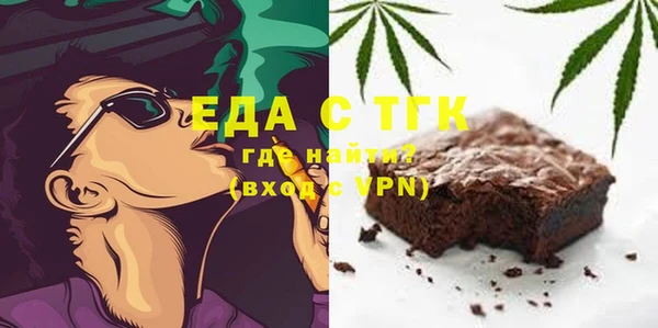 сатива Абдулино
