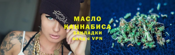 сатива Абдулино