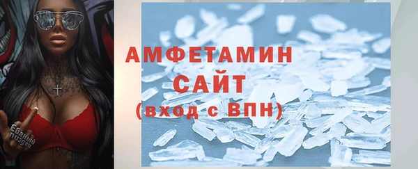 сатива Абдулино
