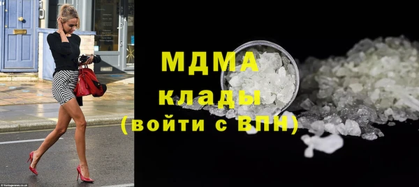 сатива Абдулино