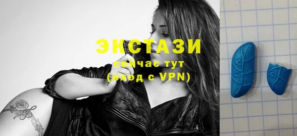 сатива Абдулино
