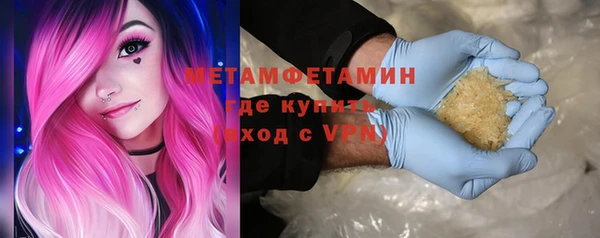 сатива Абдулино