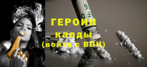 сатива Абдулино
