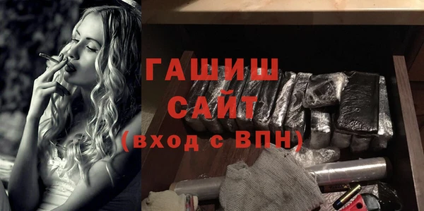 сатива Абдулино