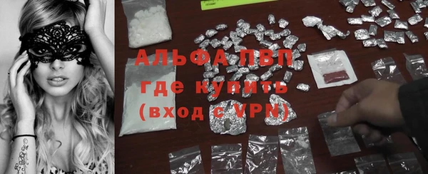 прущая мука Абаза