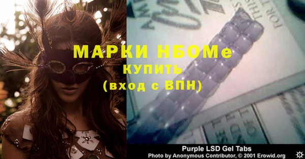 прущая мука Абаза