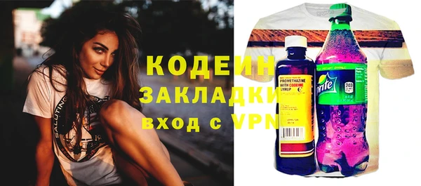 сатива Абдулино