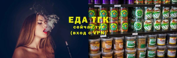 сатива Абдулино