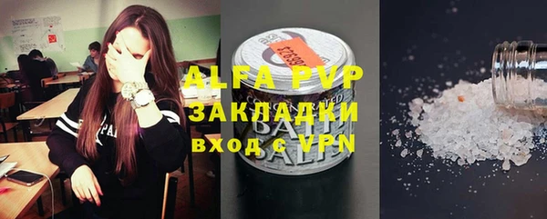 сатива Абдулино