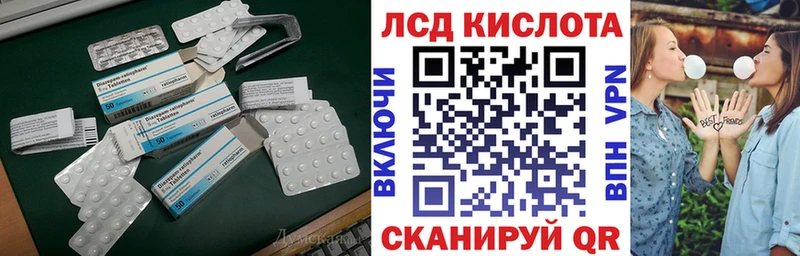 ЛСД экстази ecstasy  наркотики  Невельск 