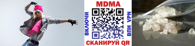 MDMA кристаллы  Невельск 