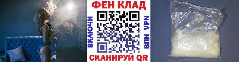 МЕТАМФЕТАМИН витя Невельск