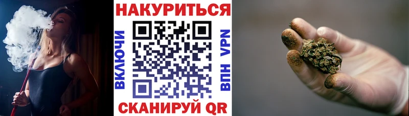 Канабис VHQ  Невельск 